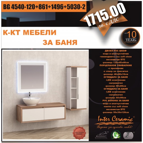 К-КТ МЕБЕЛИ